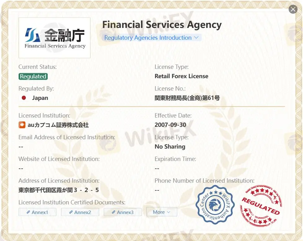 受FSA监管