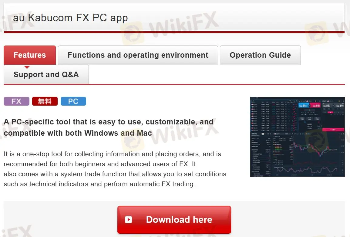 Au Kabucom FX 應用程式