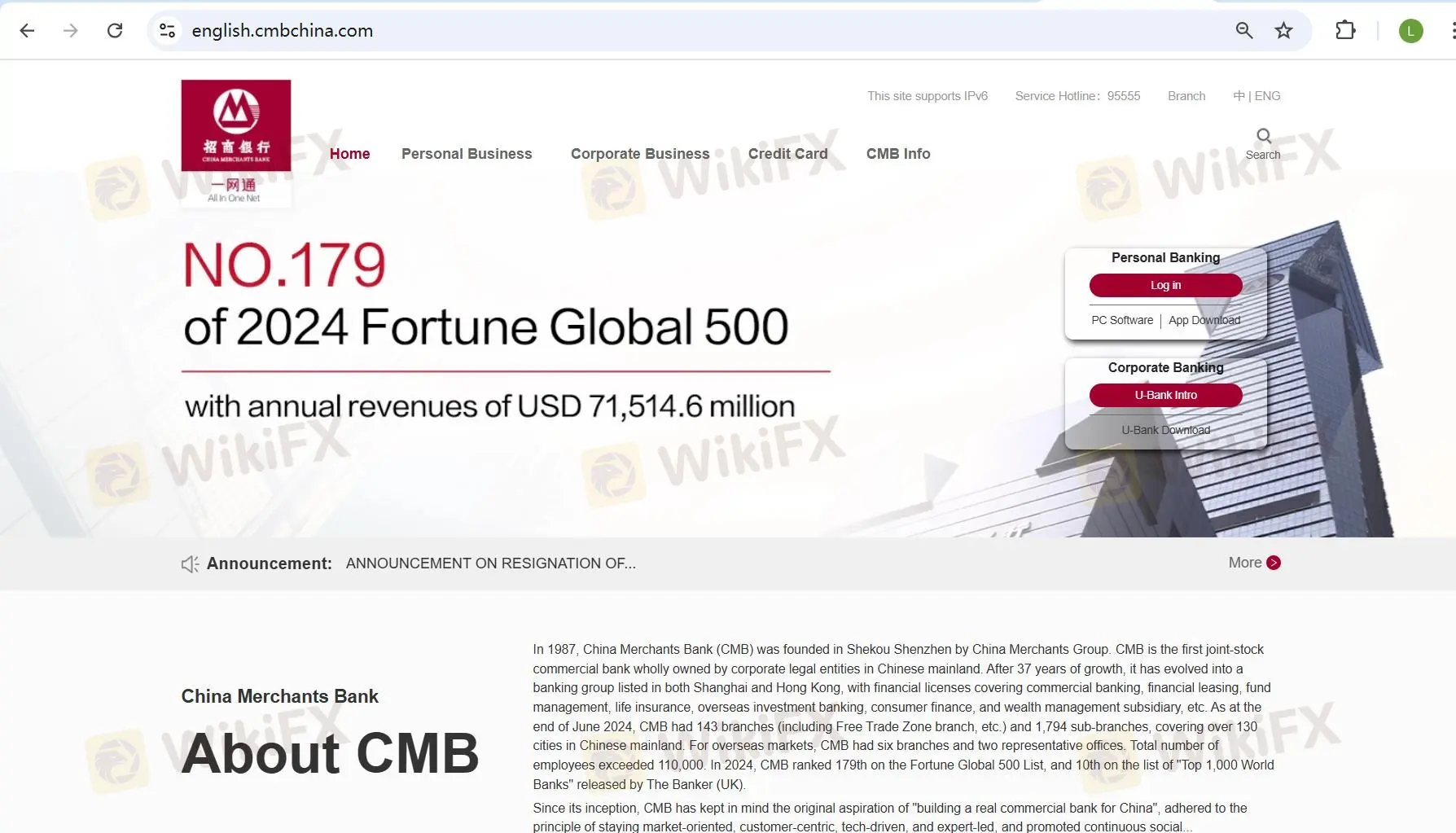 招商银行（CMB）主页