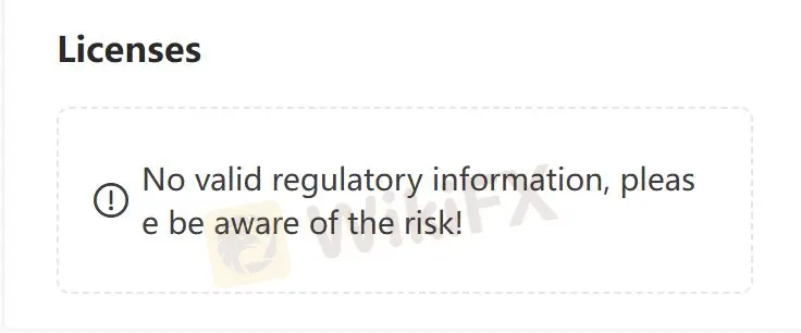 無許可證 無許可證