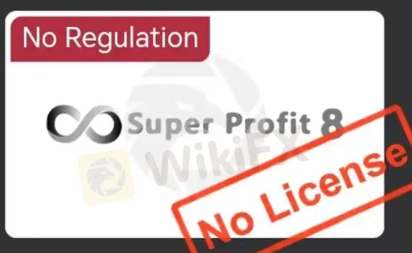 هل Super Profit 8 شرعي؟