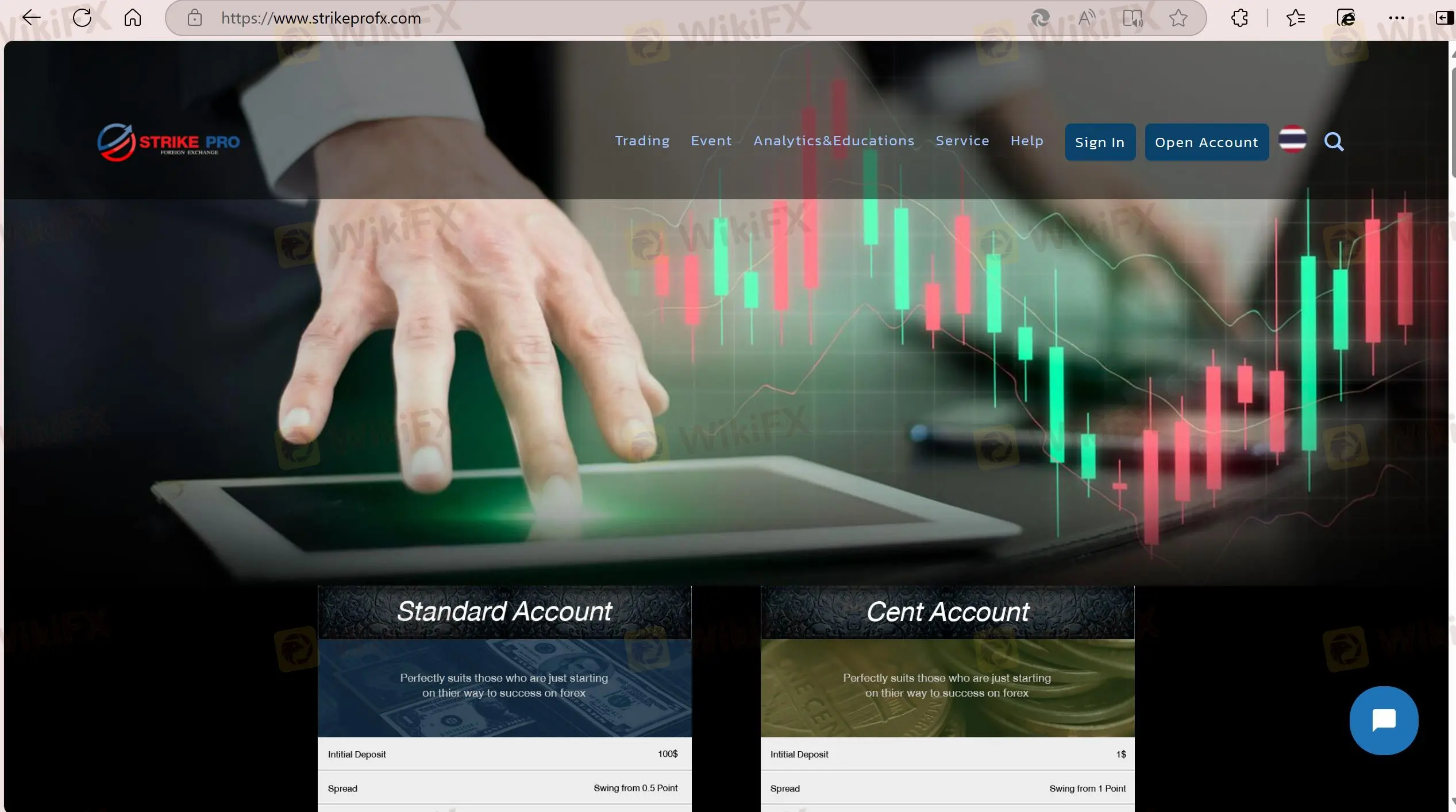 STRIKE PRO's homepage