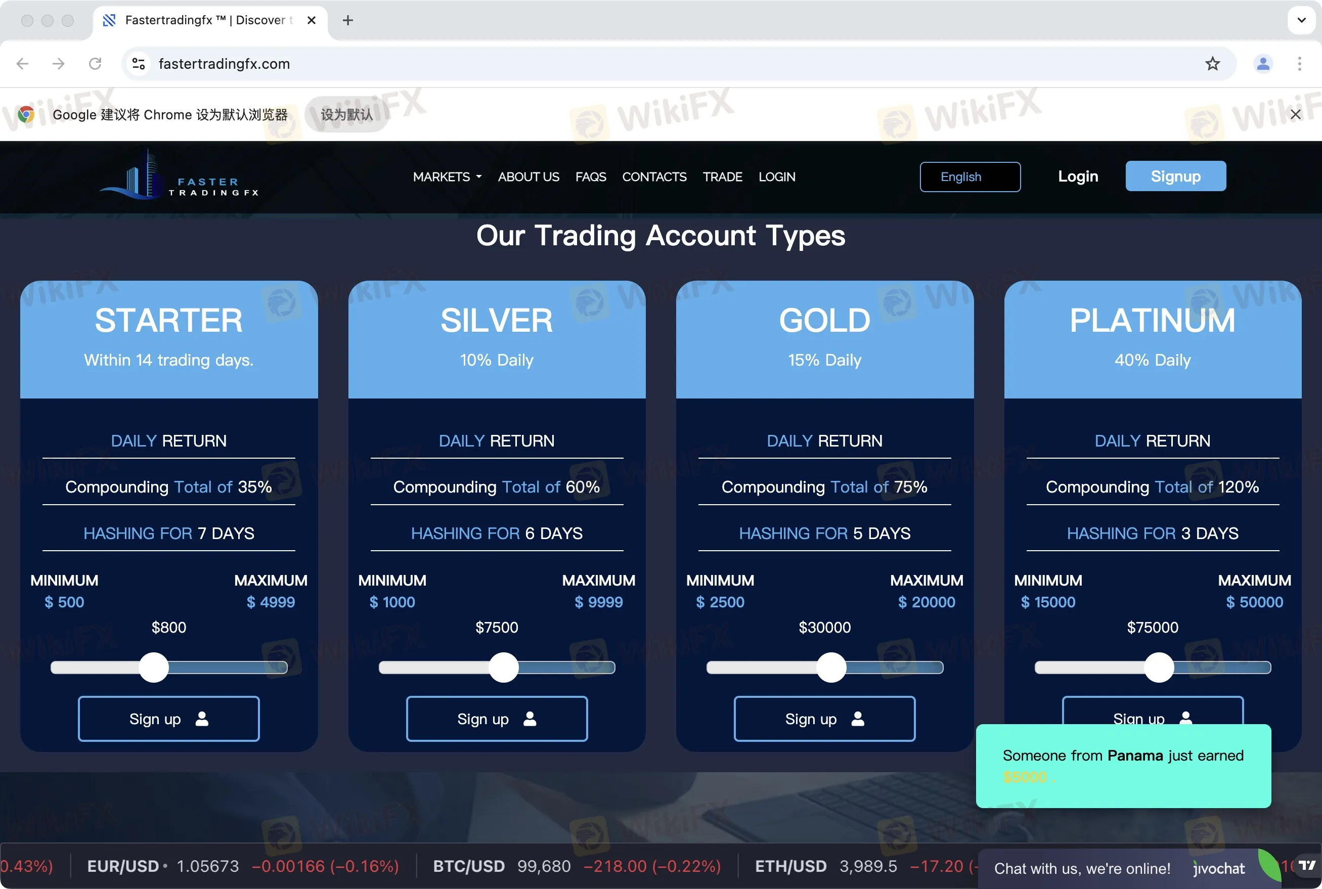 アカウントタイプ アカウントタイプ