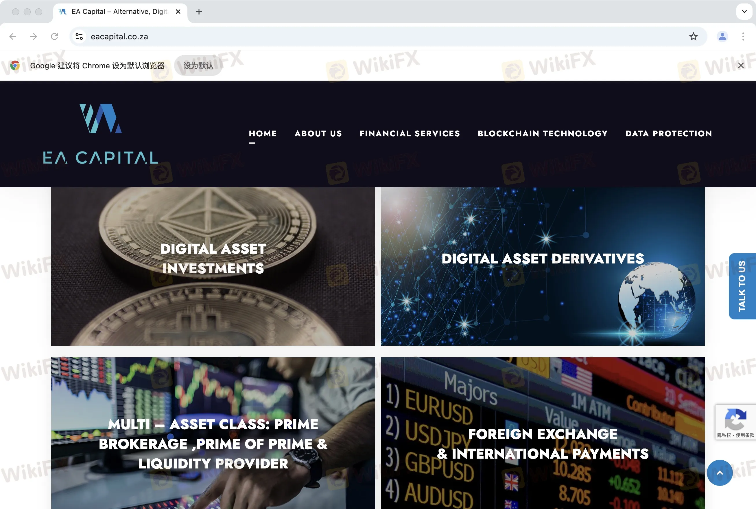 What Can I Trade on EA Capital?