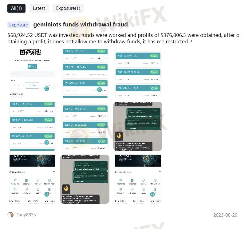 Отрицательные отзывы о GeminiFx на WikiFX
