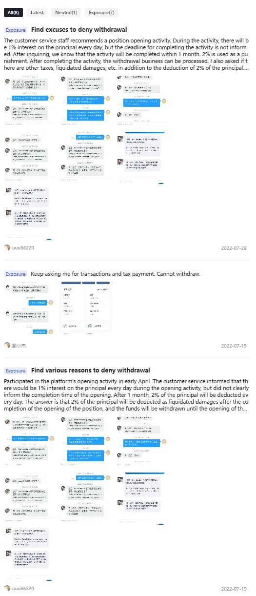 รีวิวเชิงลบของ Bohua Technology ใน WikiFX