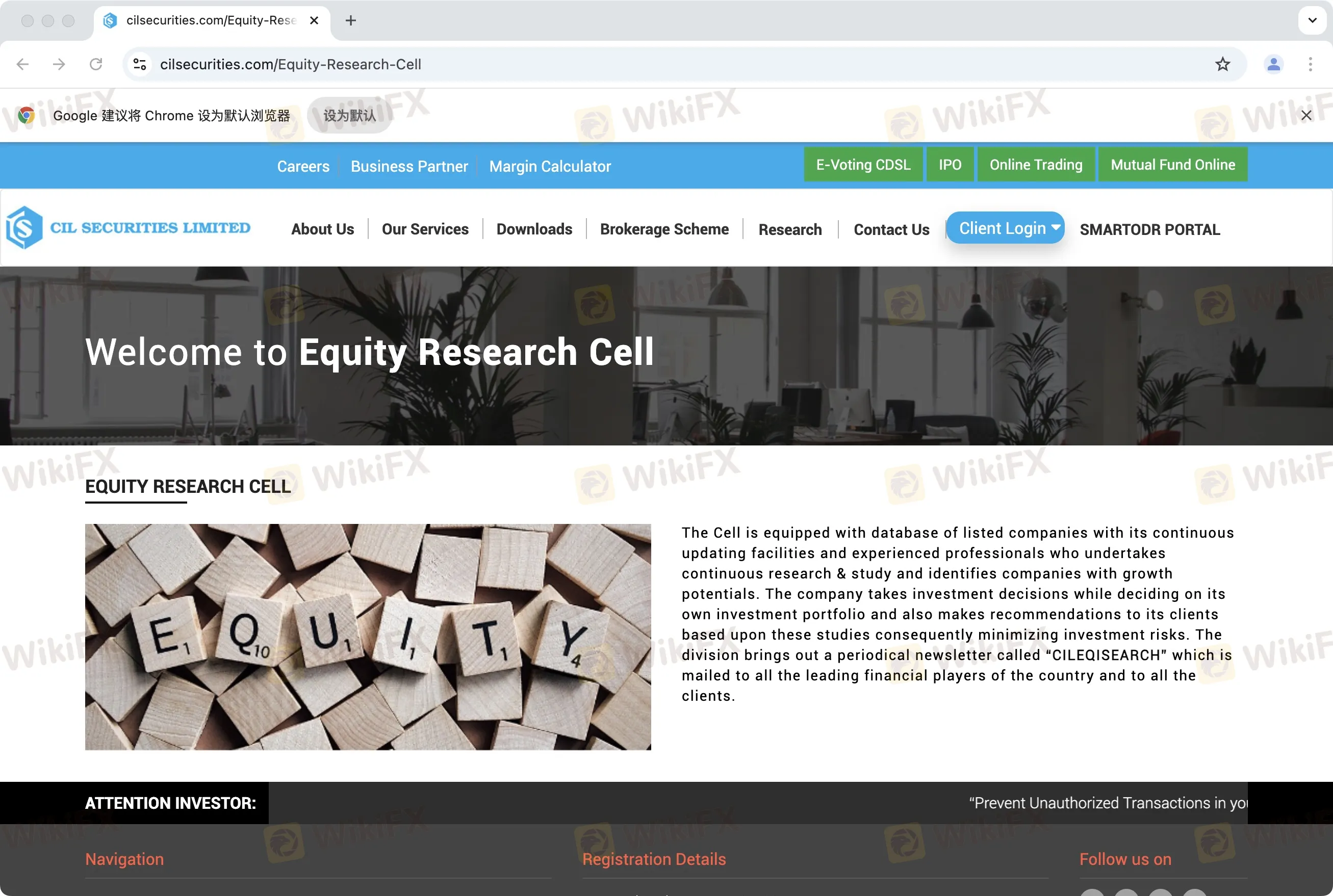 CIL Securities可以交易什么？