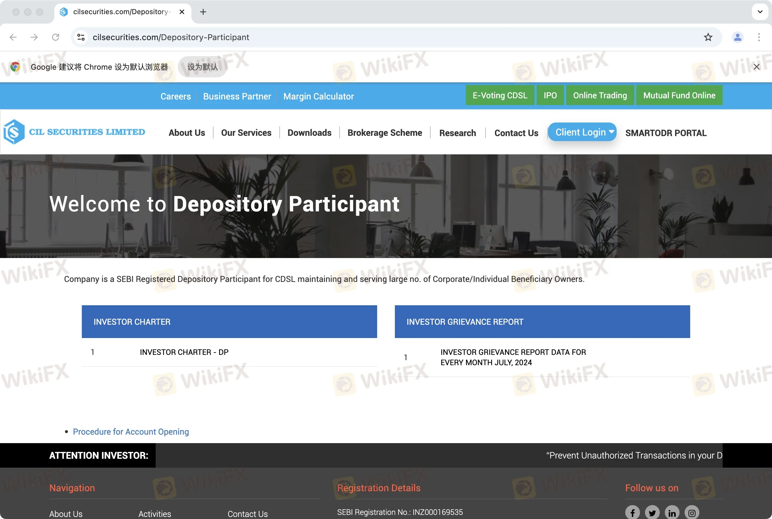 CIL Securities可以交易什么？