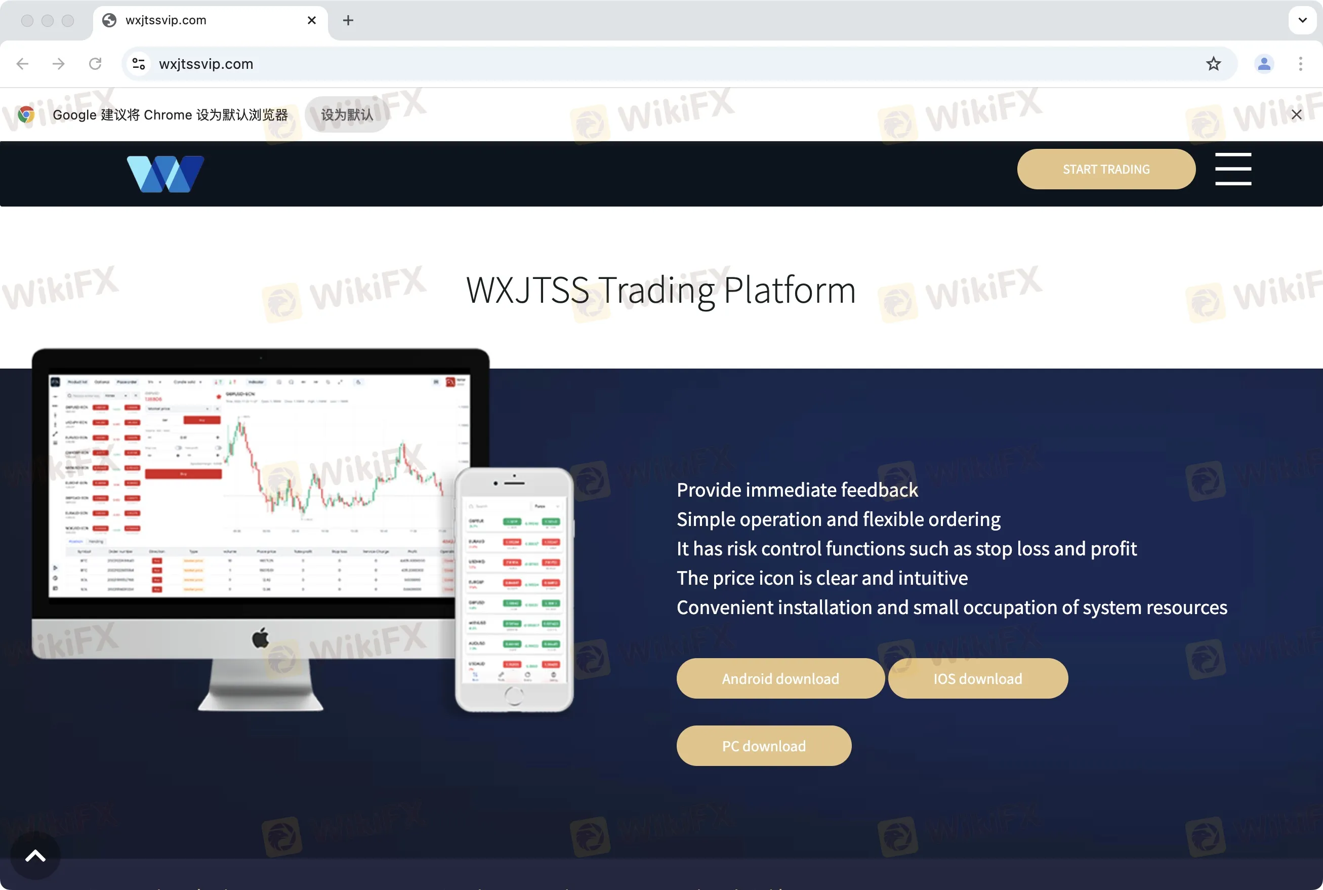 Plateforme de trading
