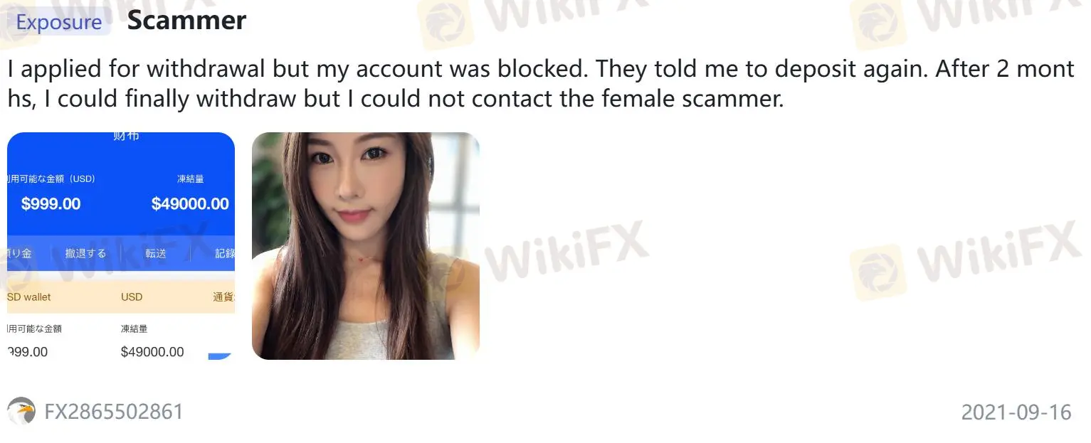 WikiFXでのWSLのネガティブな口コミ