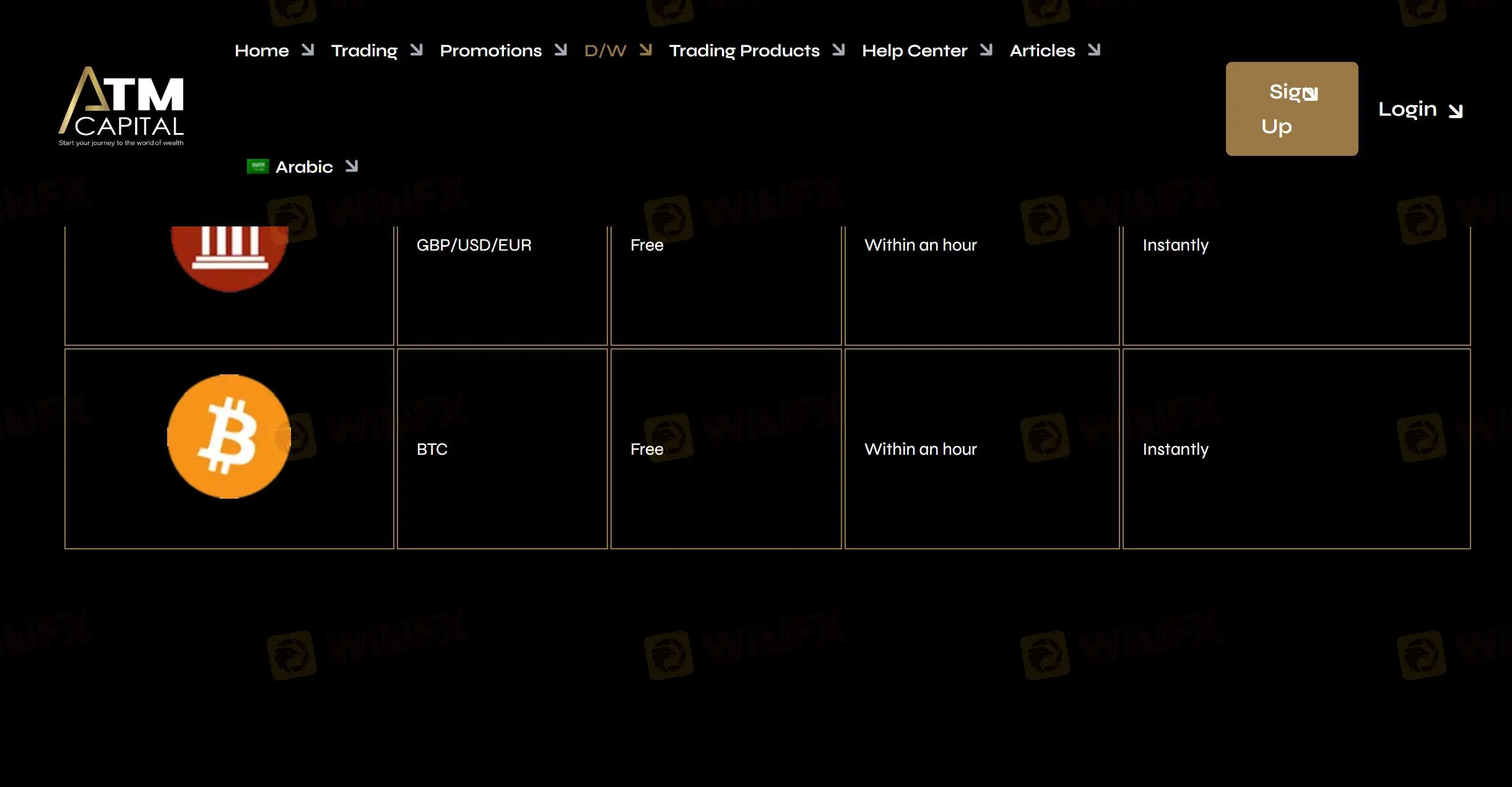 Deposit and Withdrawal 3