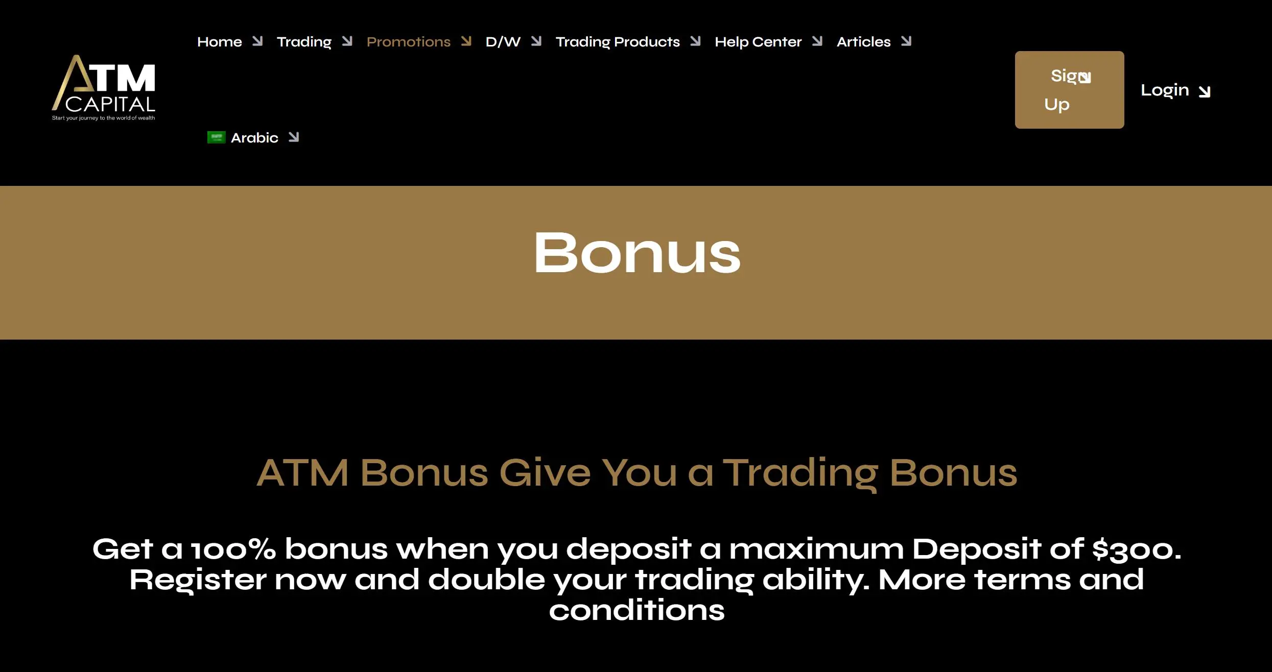 Bonus Bonus