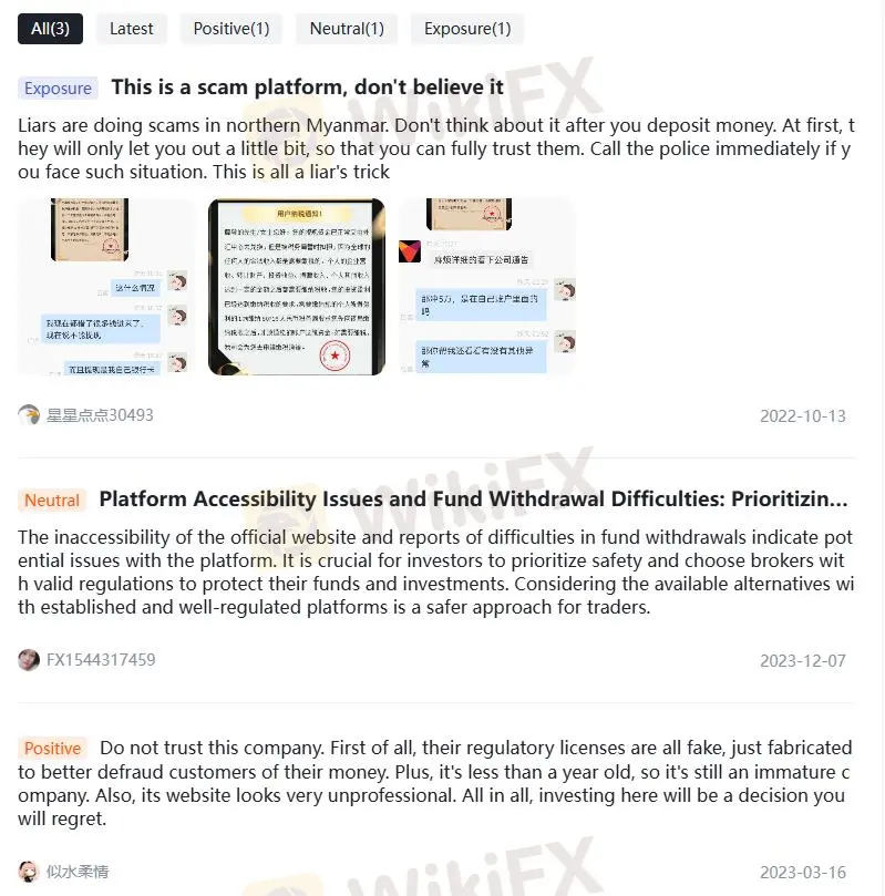 Отрицательные отзывы о NEW RIVER на WikiFX