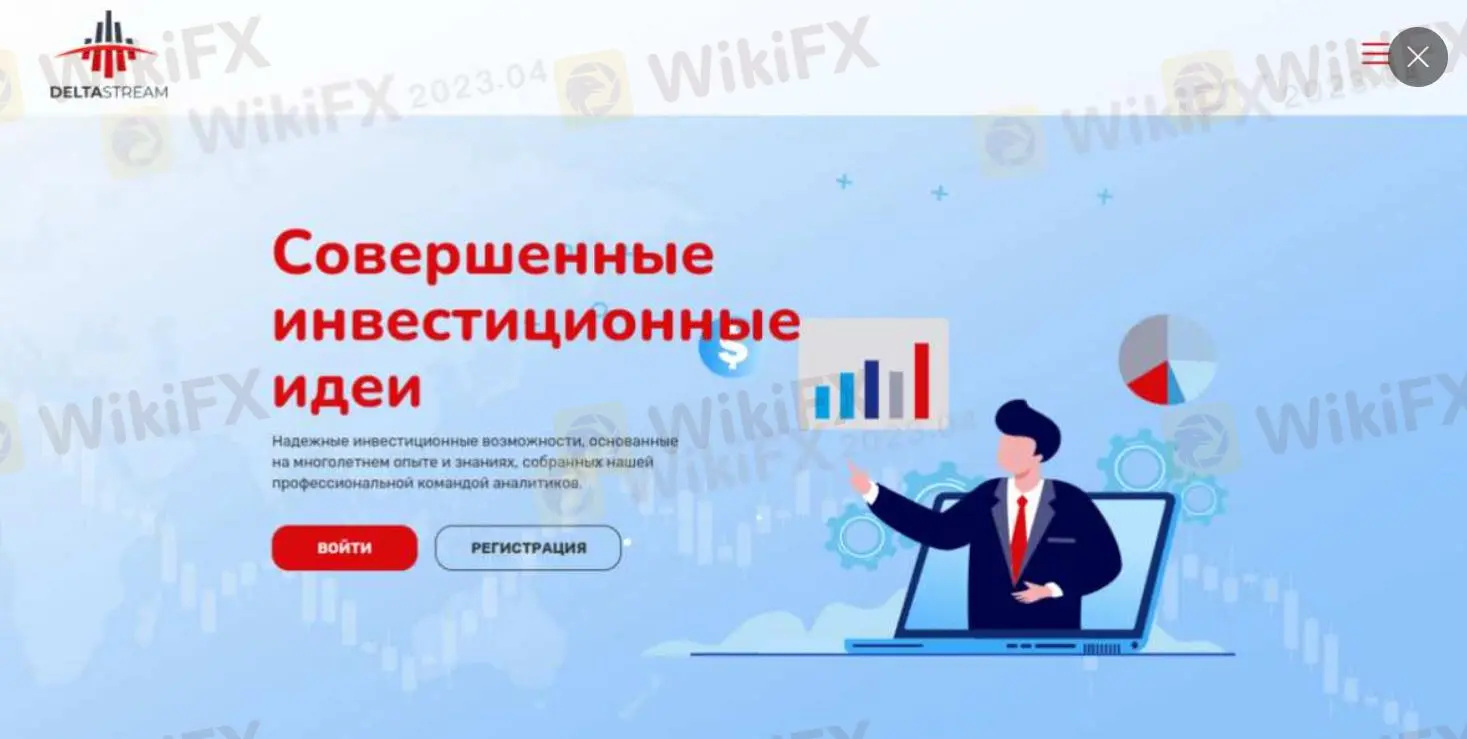 DeltaStream Bilgileri