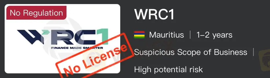هل WRC1 شرعي؟