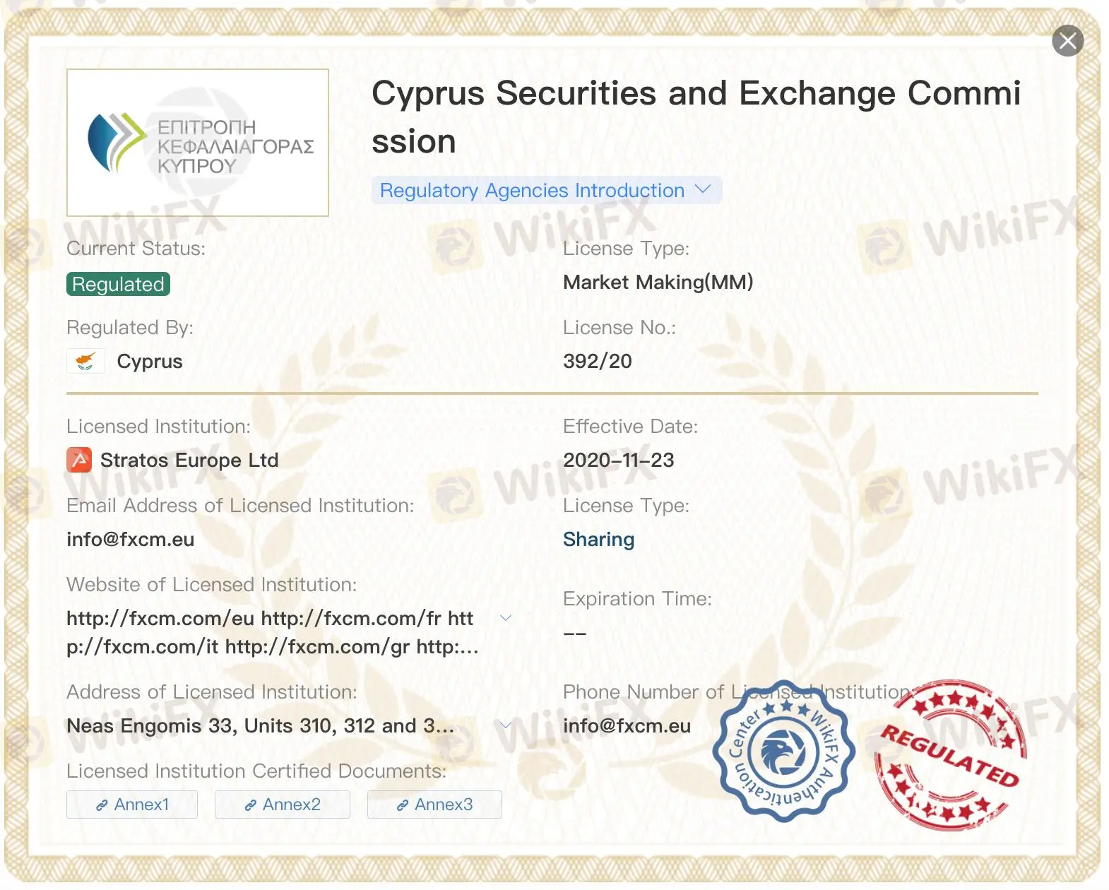 Tradu क्या वास्तविक है? Tradu क्या वास्तविक है?