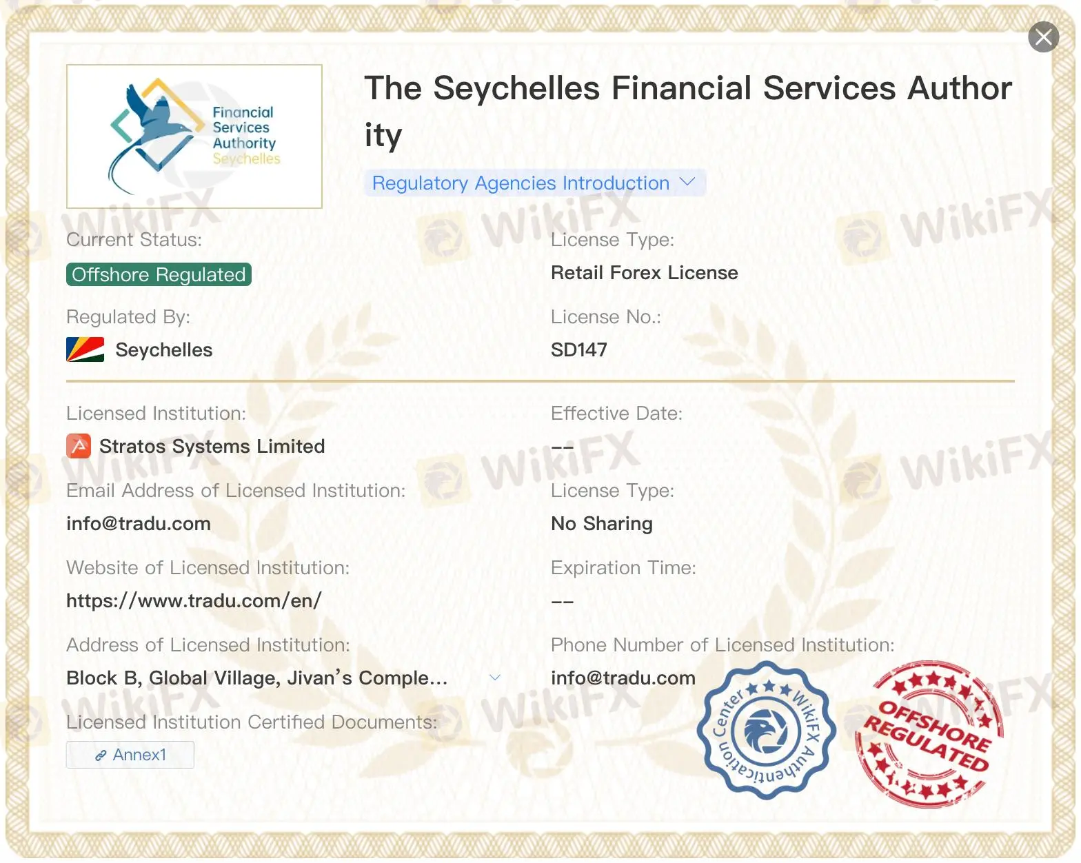 Tradu क्या वास्तविक है? Tradu क्या वास्तविक है?