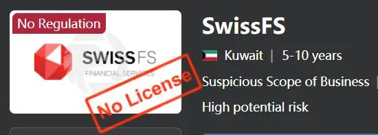 هل SwissFS شرعي؟ هل SwissFS شرعي؟