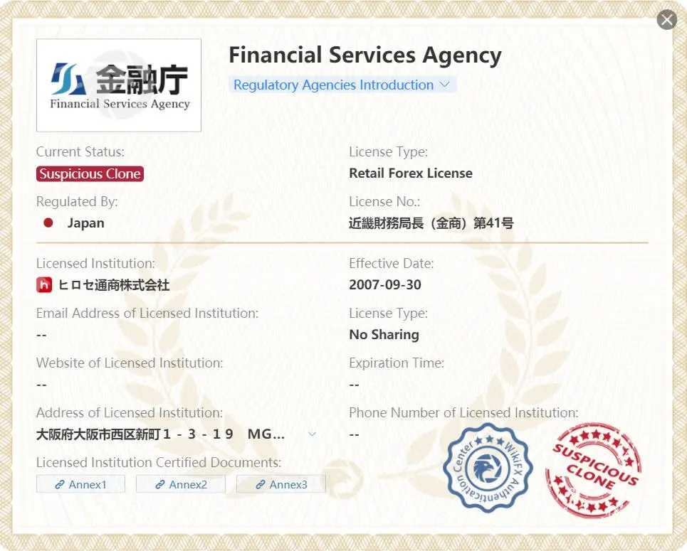 Is 匯萊賽 Legit?