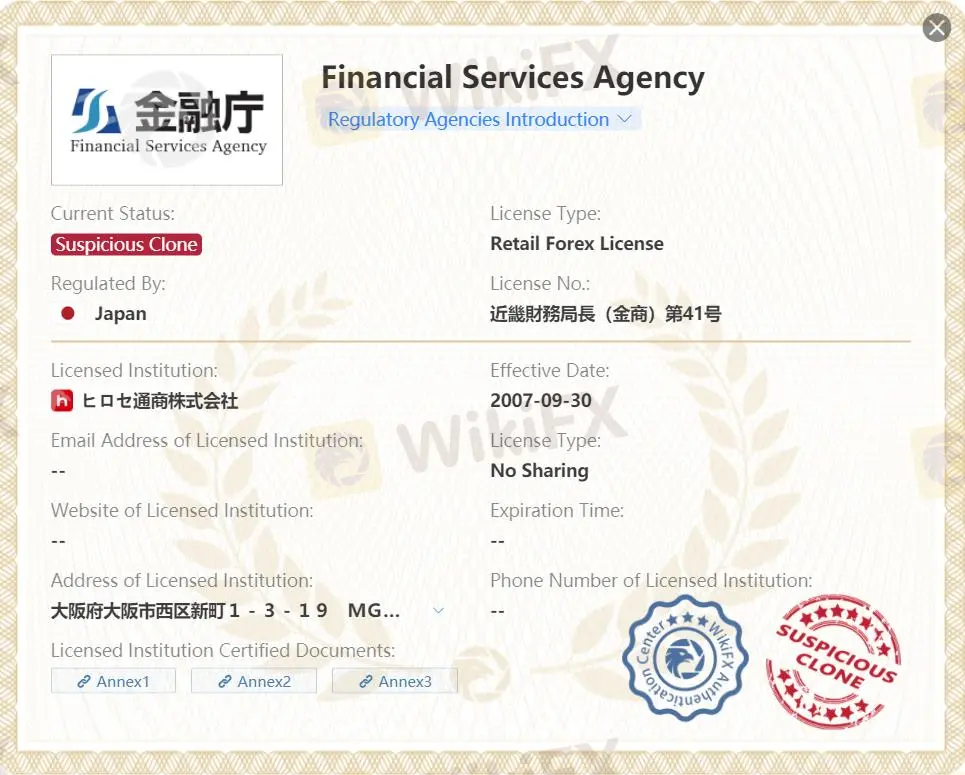 Is Hirose Financial Legit?