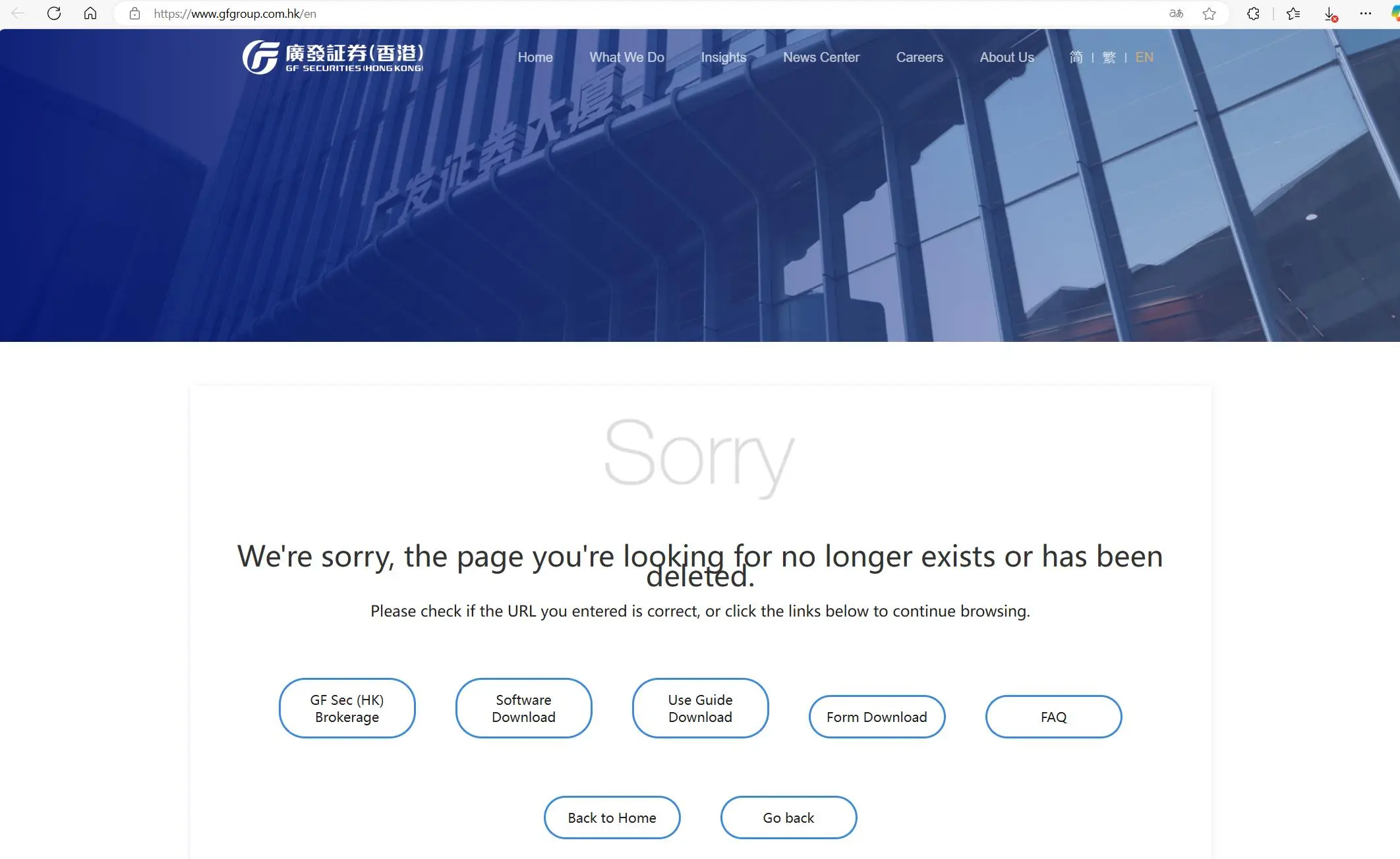 GF Securities (Hong Kong)'s homepage GF Securities (Hong Kong)'s homepage