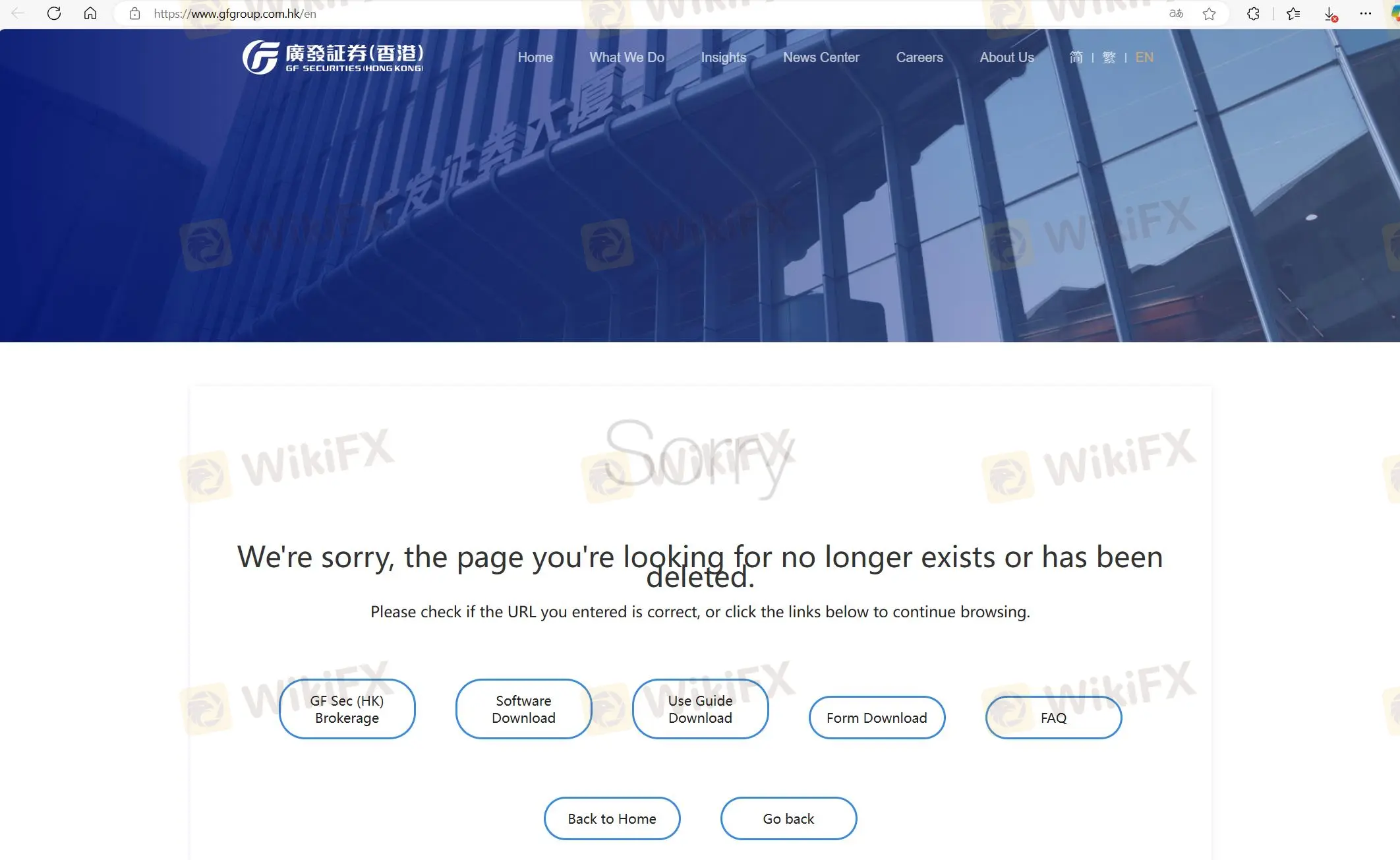 โฮมเพจของ GF Securities (Hong Kong)