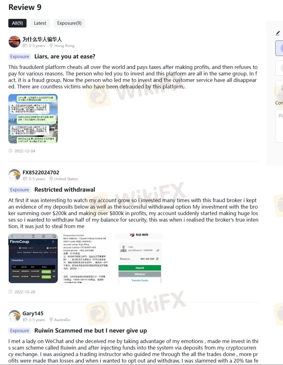 Negative RUI WIN Reviews on WikiFX