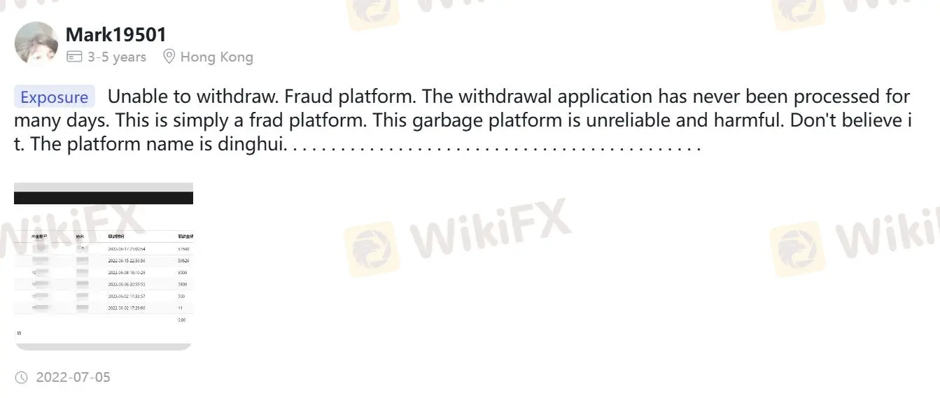 WikiFX에서의 DingHui 부정적인 리뷰 WikiFX에서의 DingHui 부정적인 리뷰