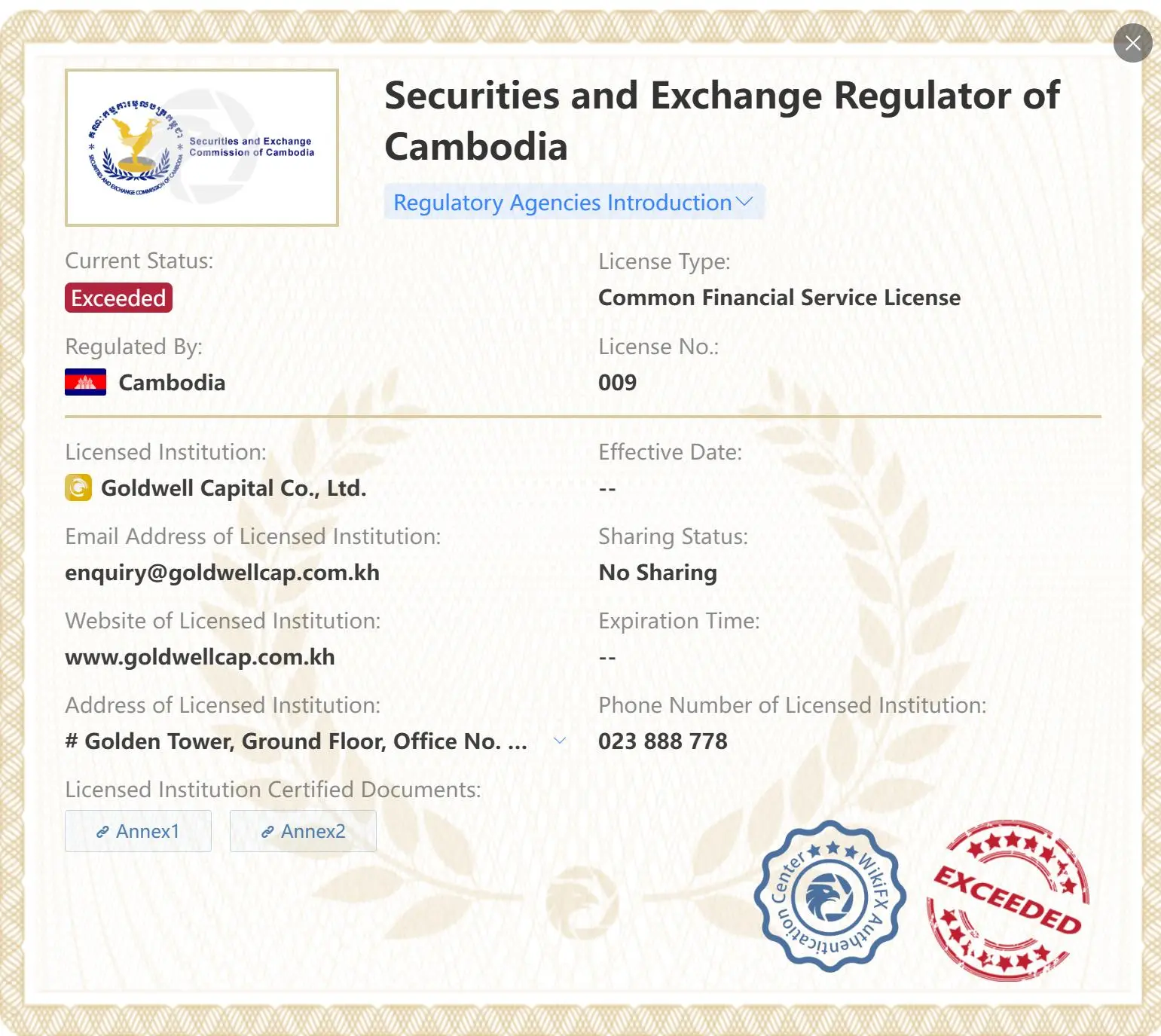 Exceeded SERC license Exceeded SERC license