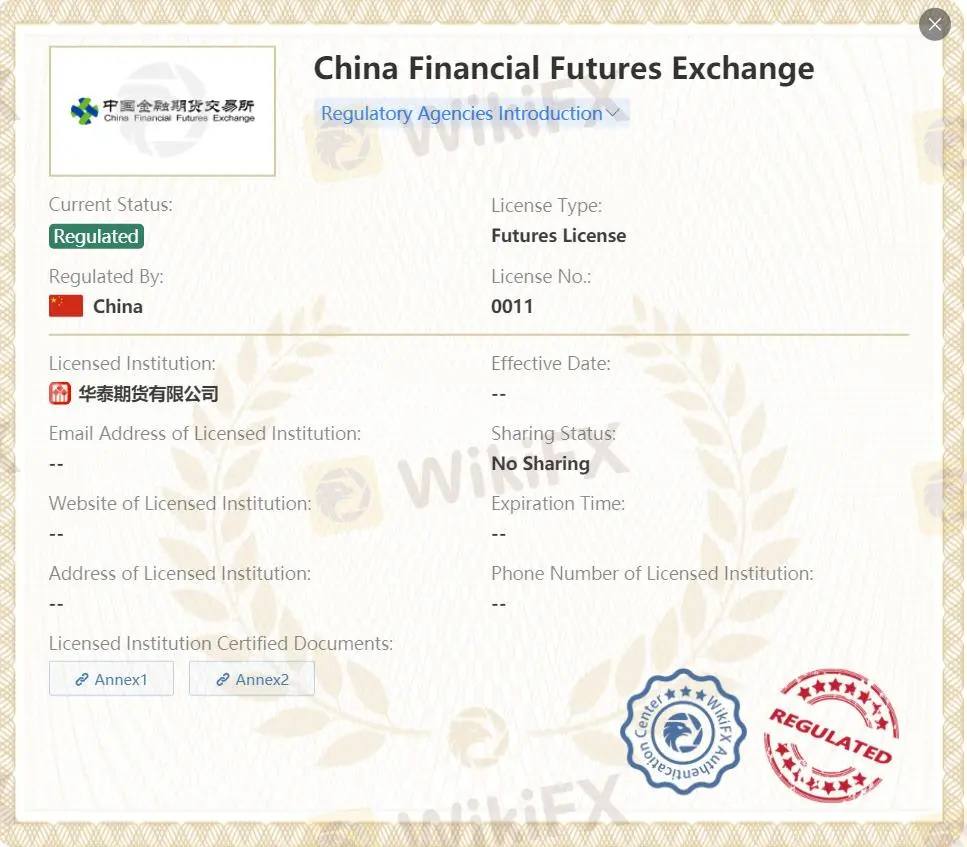 Is HUA TAI Legit?