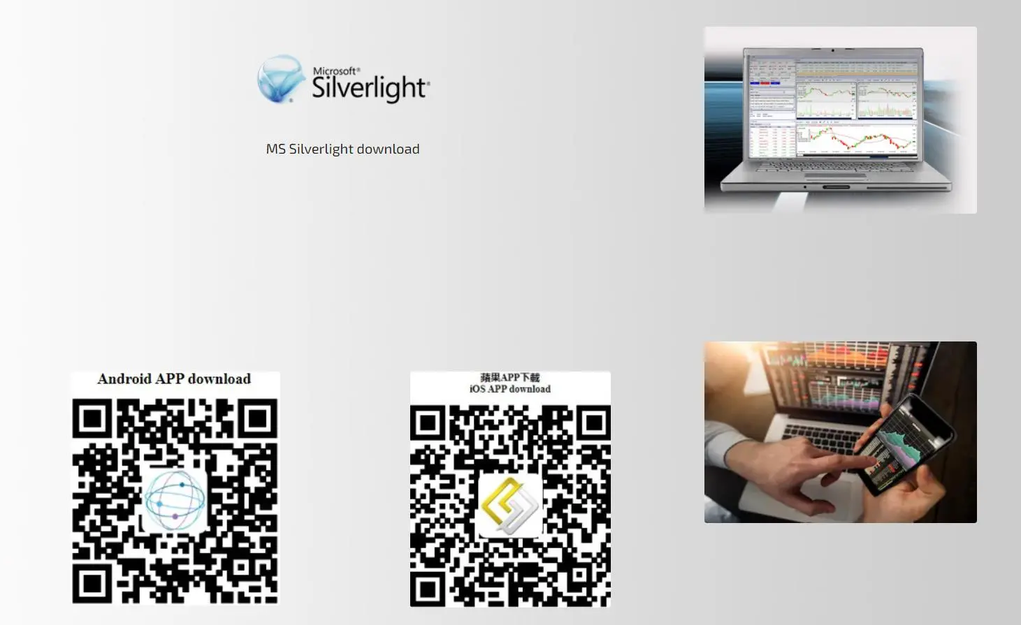 Trading Platform