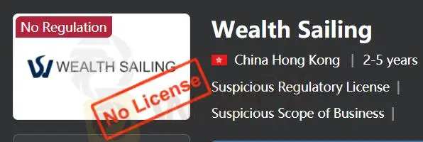 Wealth Sailing是否合法？