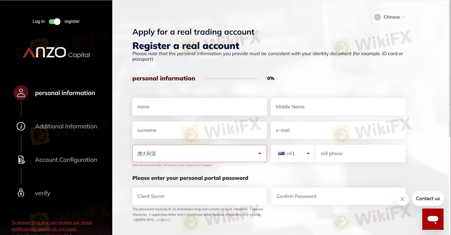 Fill in required info