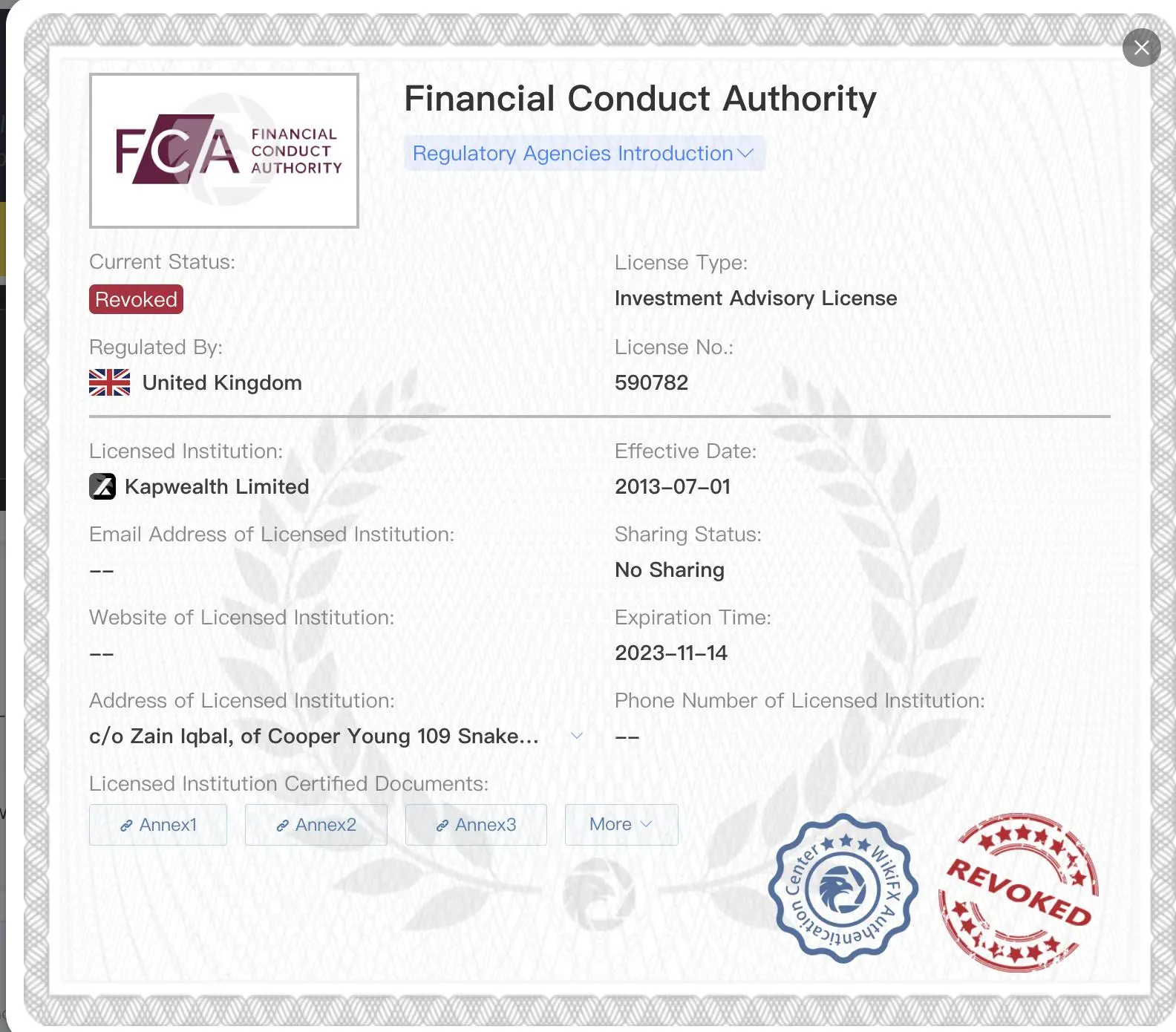 هل Kapwealth شرعية؟