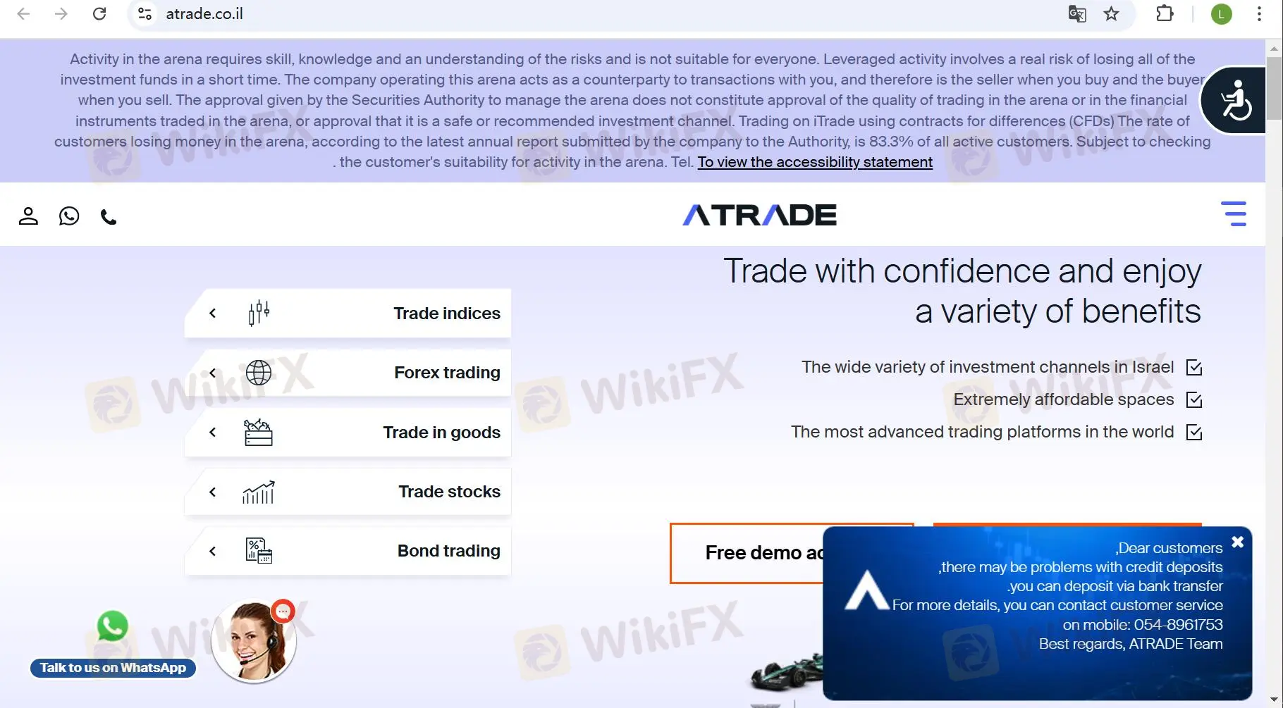 ATRADE's homepage
