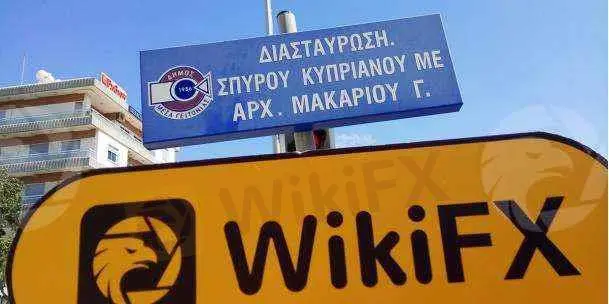 WikiFX 현장 조사