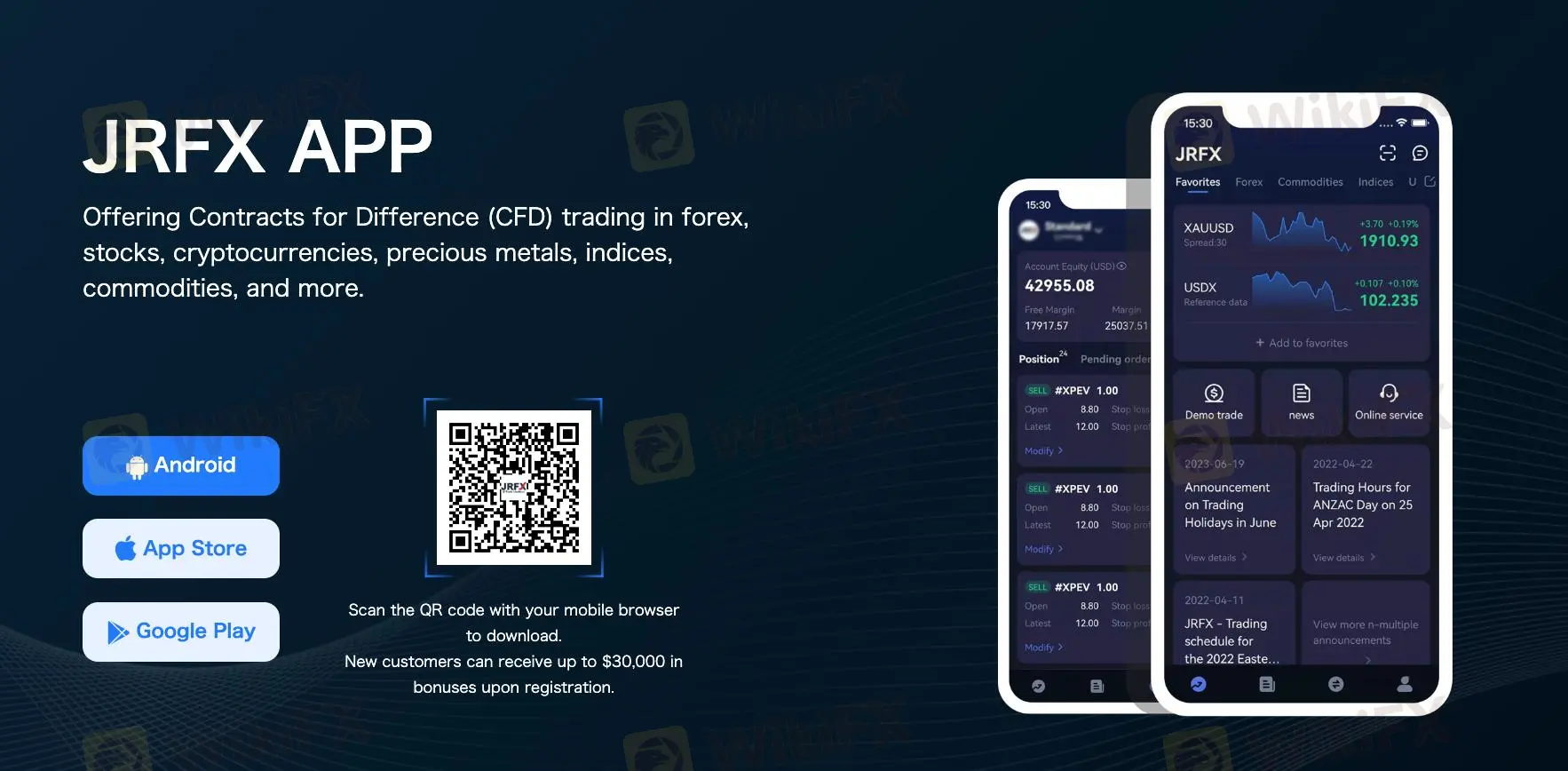 金荣环球 APP