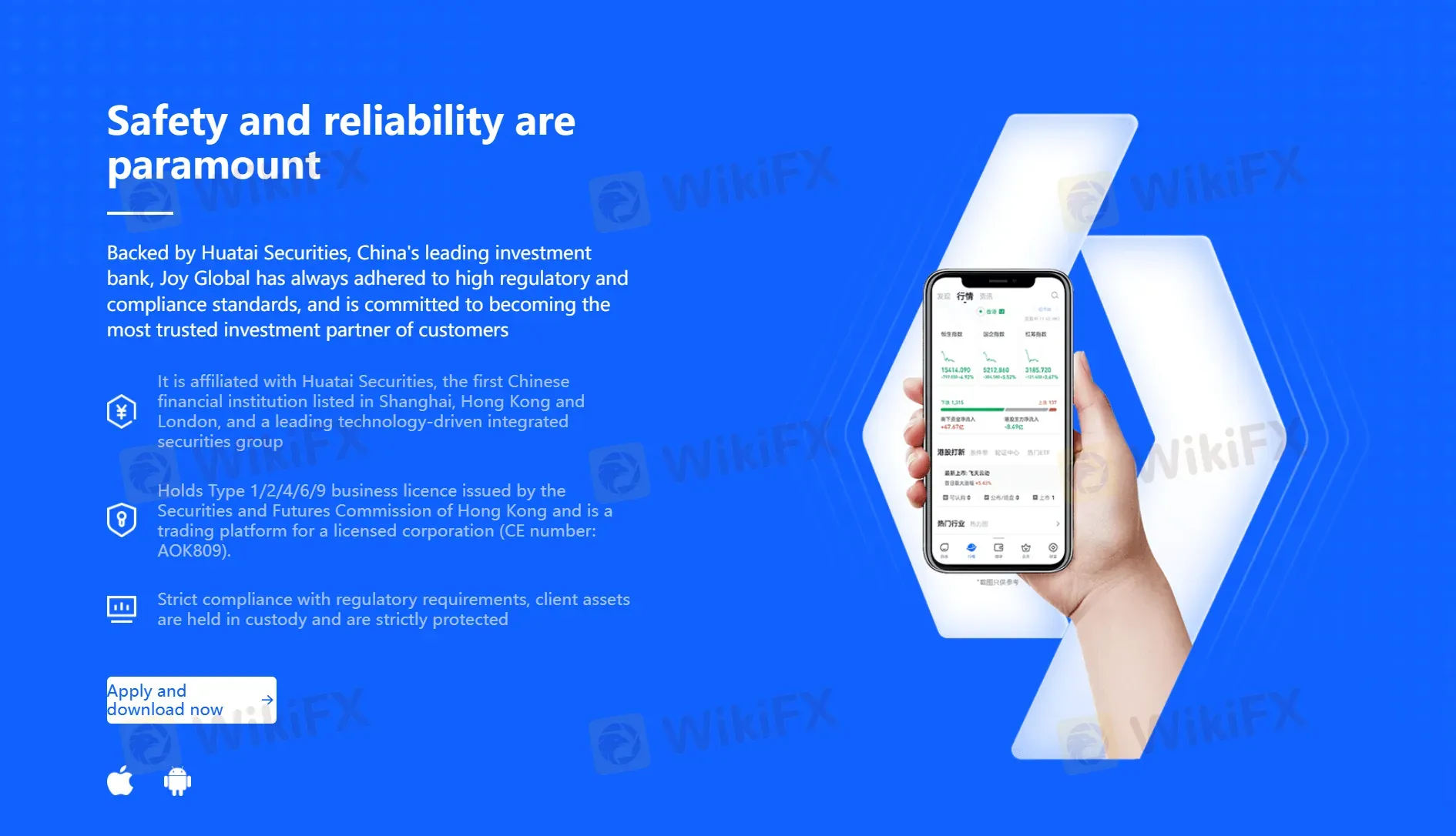 Huatai International App