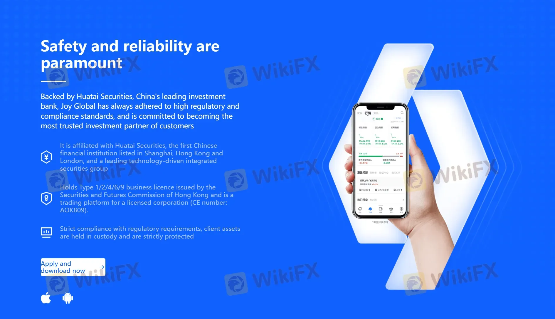 Huatai International App