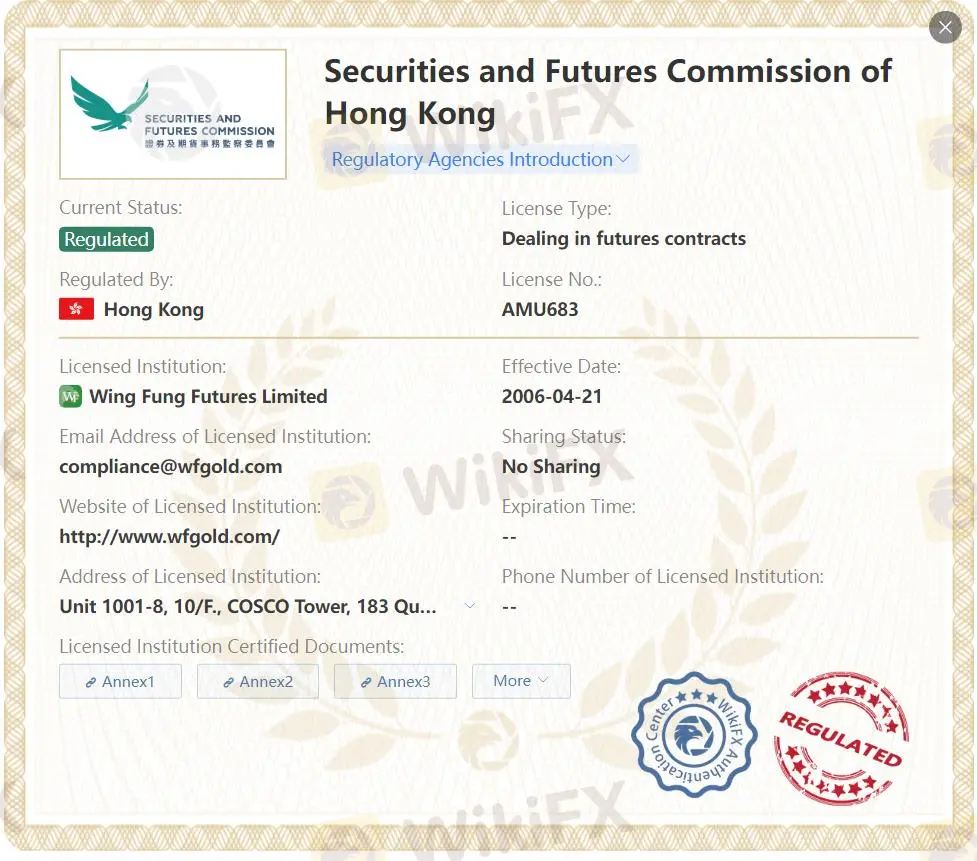 م regule بواسطة SFC