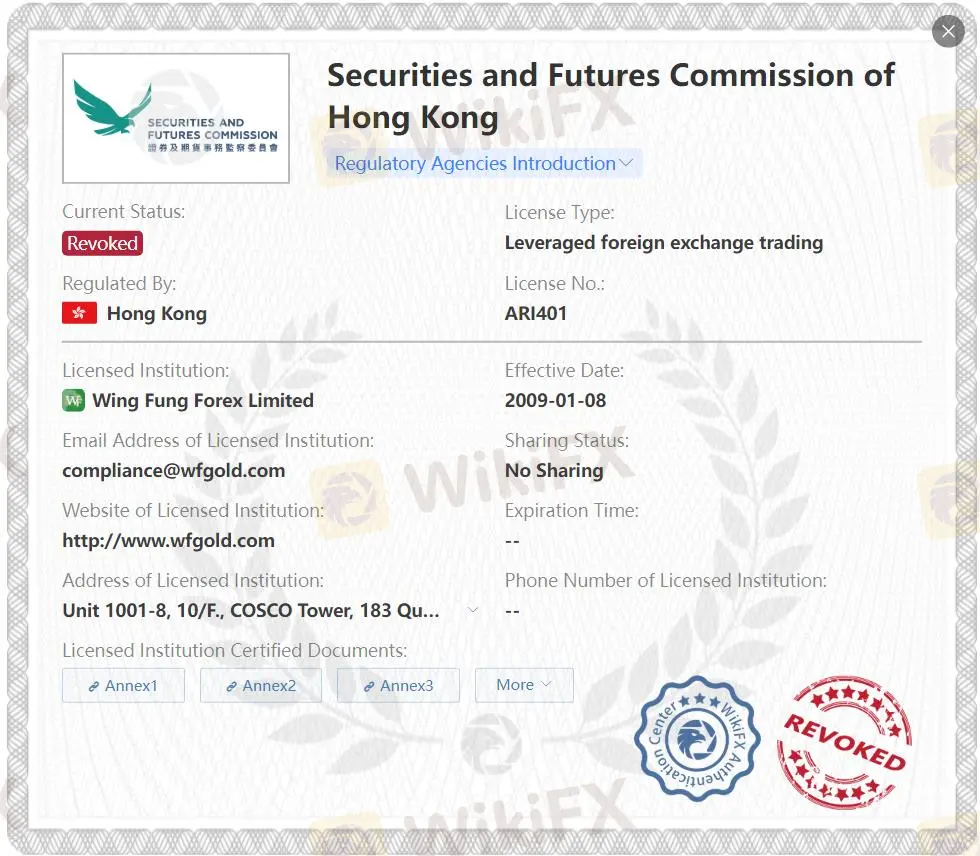 Revoked SFC license