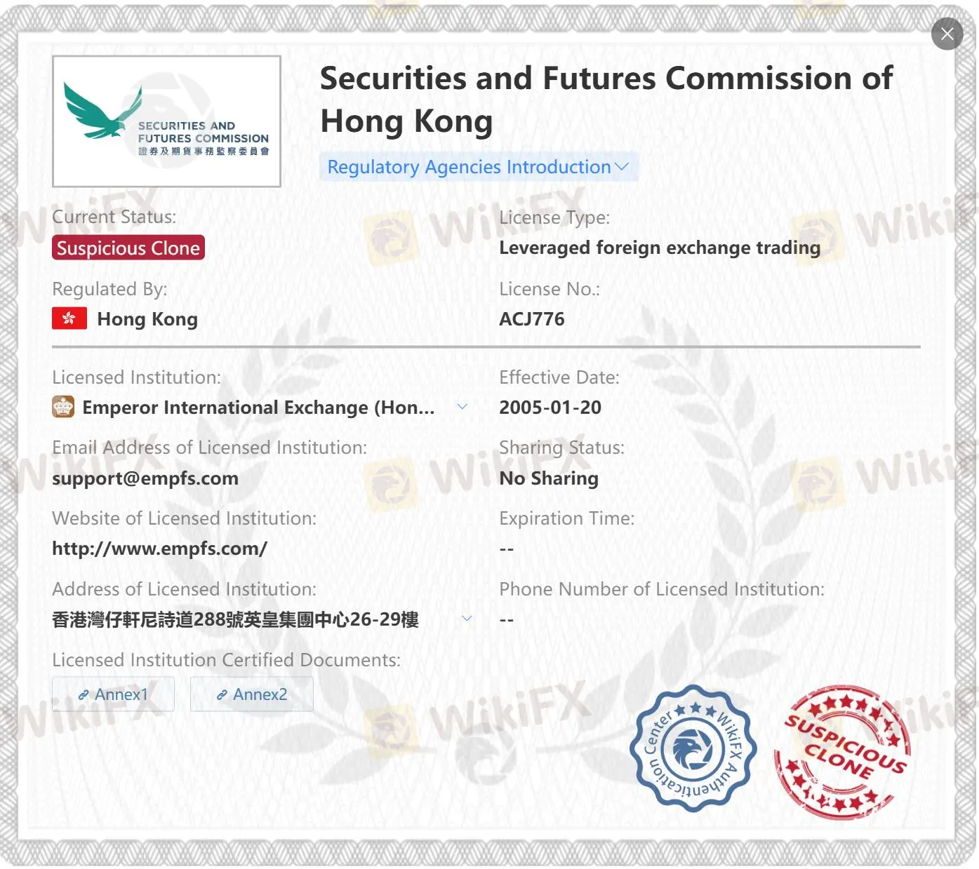 Is 英皇金融集團 Legit?