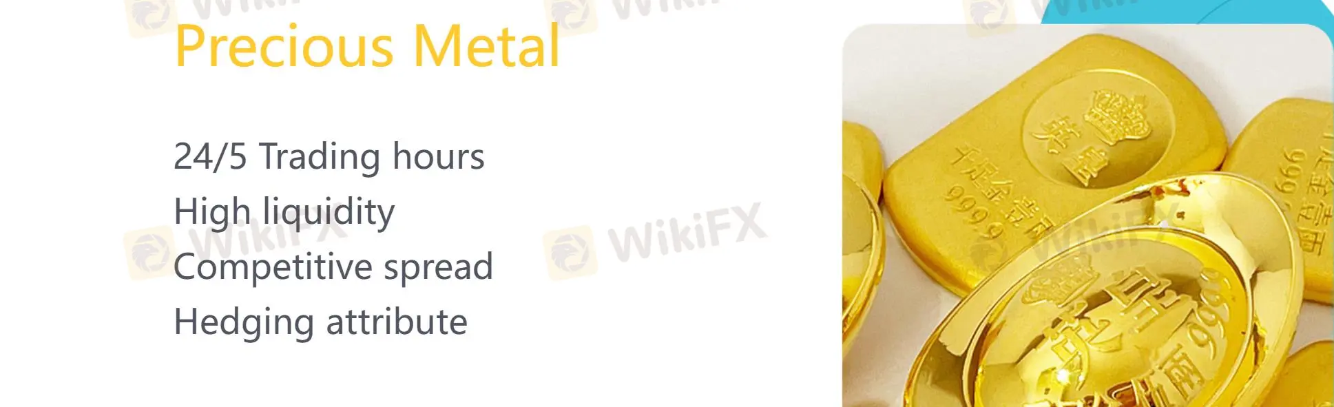 What Can I Trade on EFSI? What Can I Trade on EFSI?