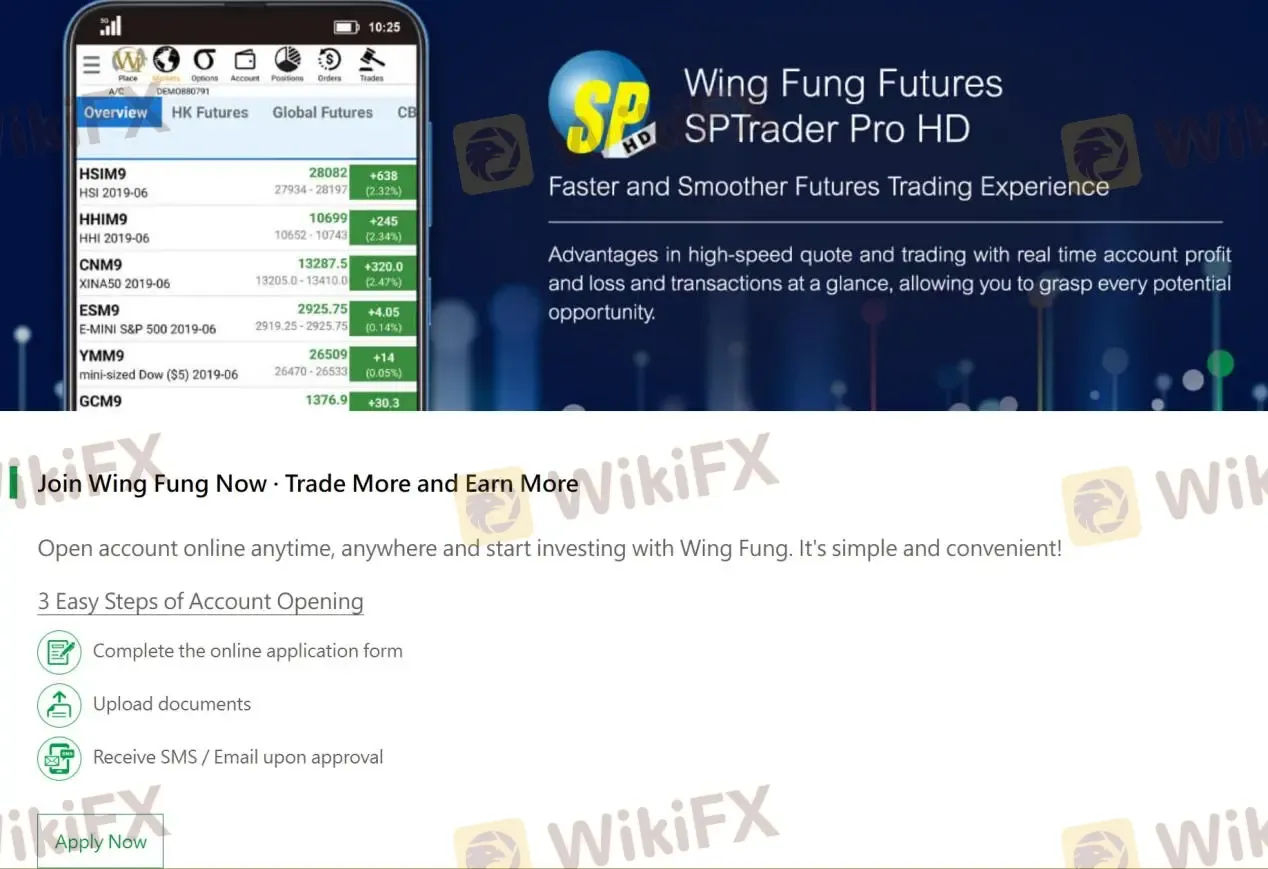 منصة تداول العقود الآجلة Wing Fung SP Trader Pro
