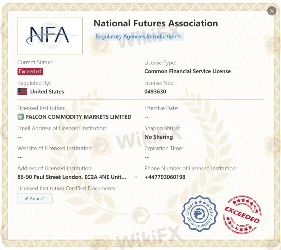 Легитимность FALCON