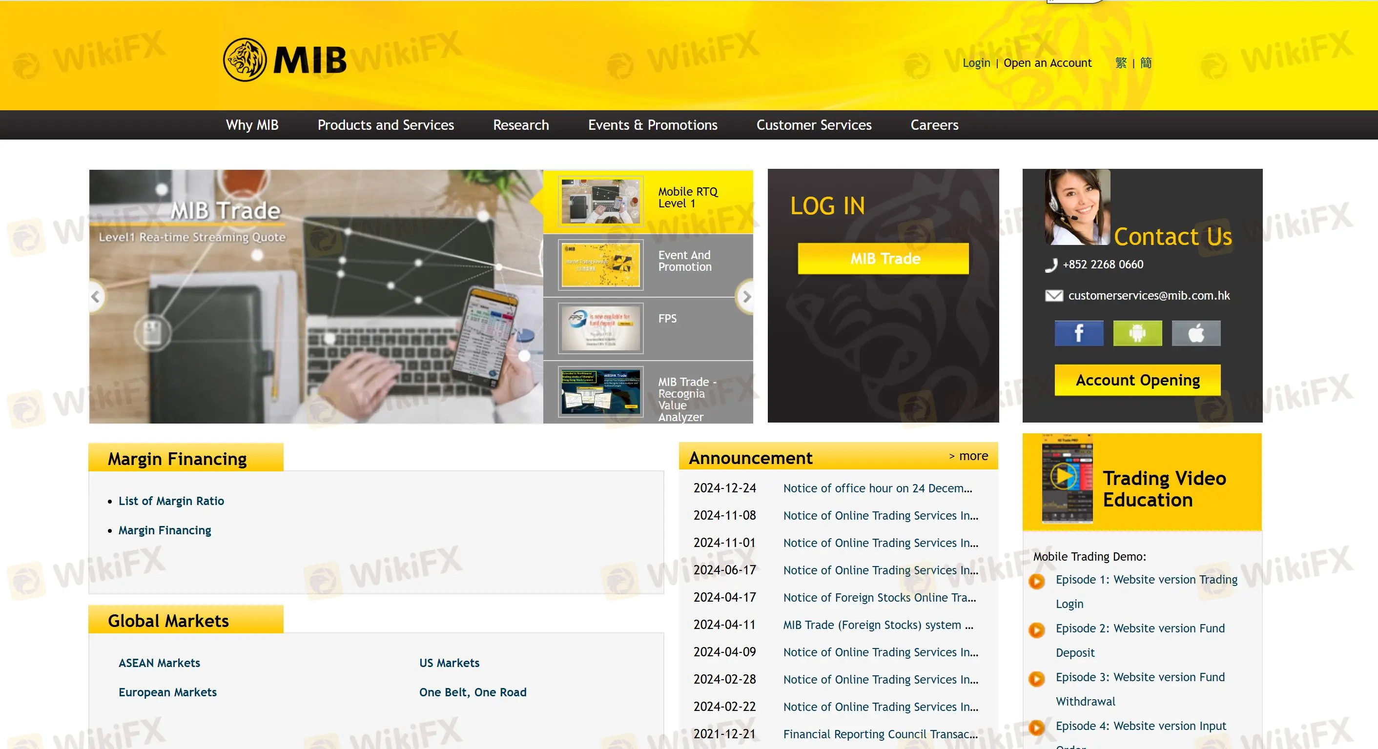 马银证券信息 马银证券信息