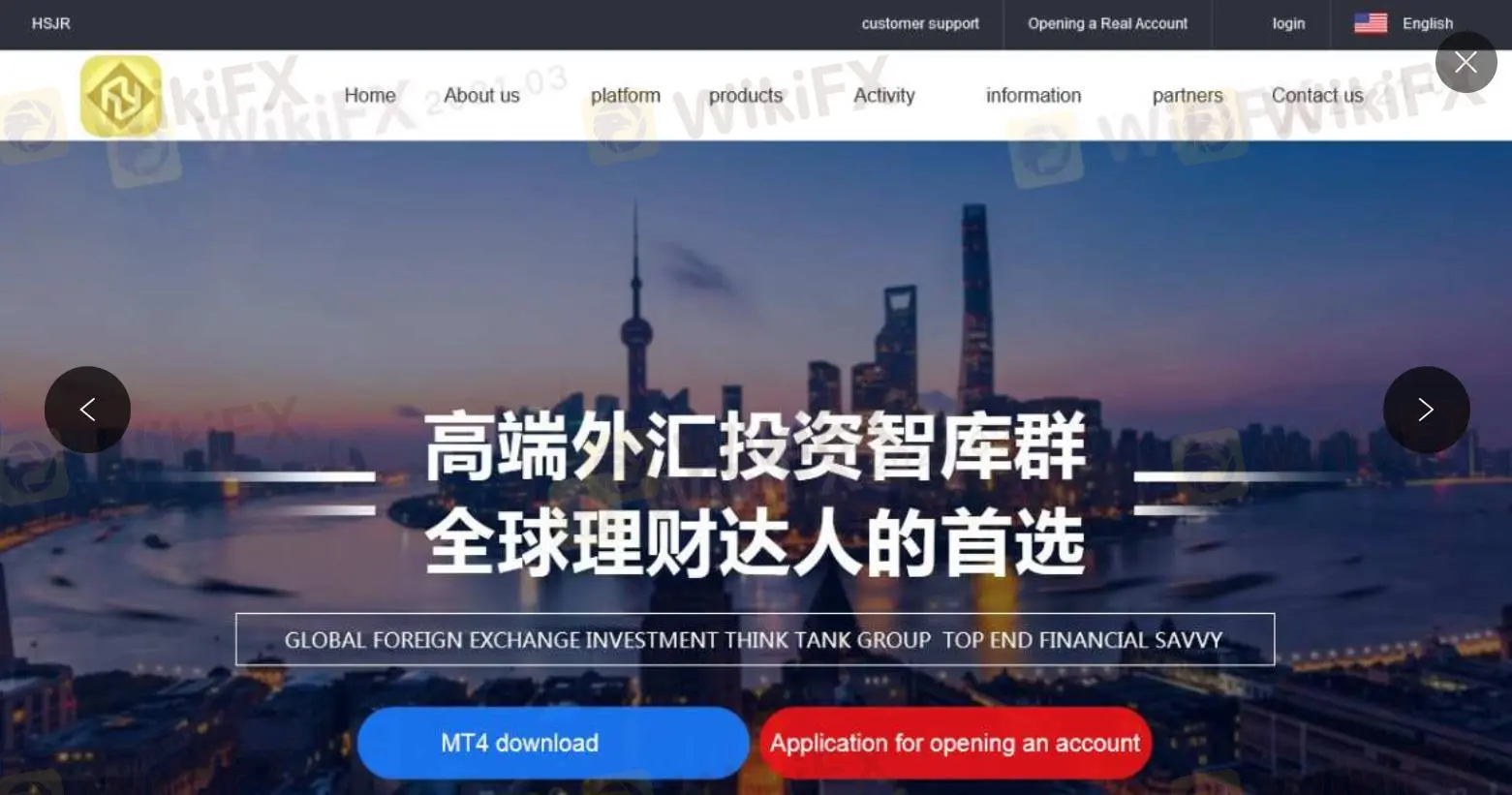 HSJR Information HSJR Information