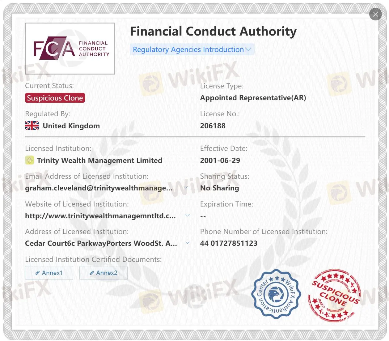 HSJRは信頼できますか？