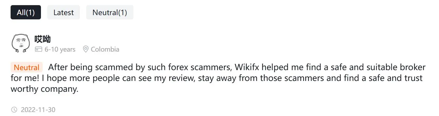 艾福特在WikiFX上的评论