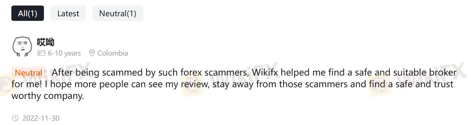 艾福特在WikiFX上的評論